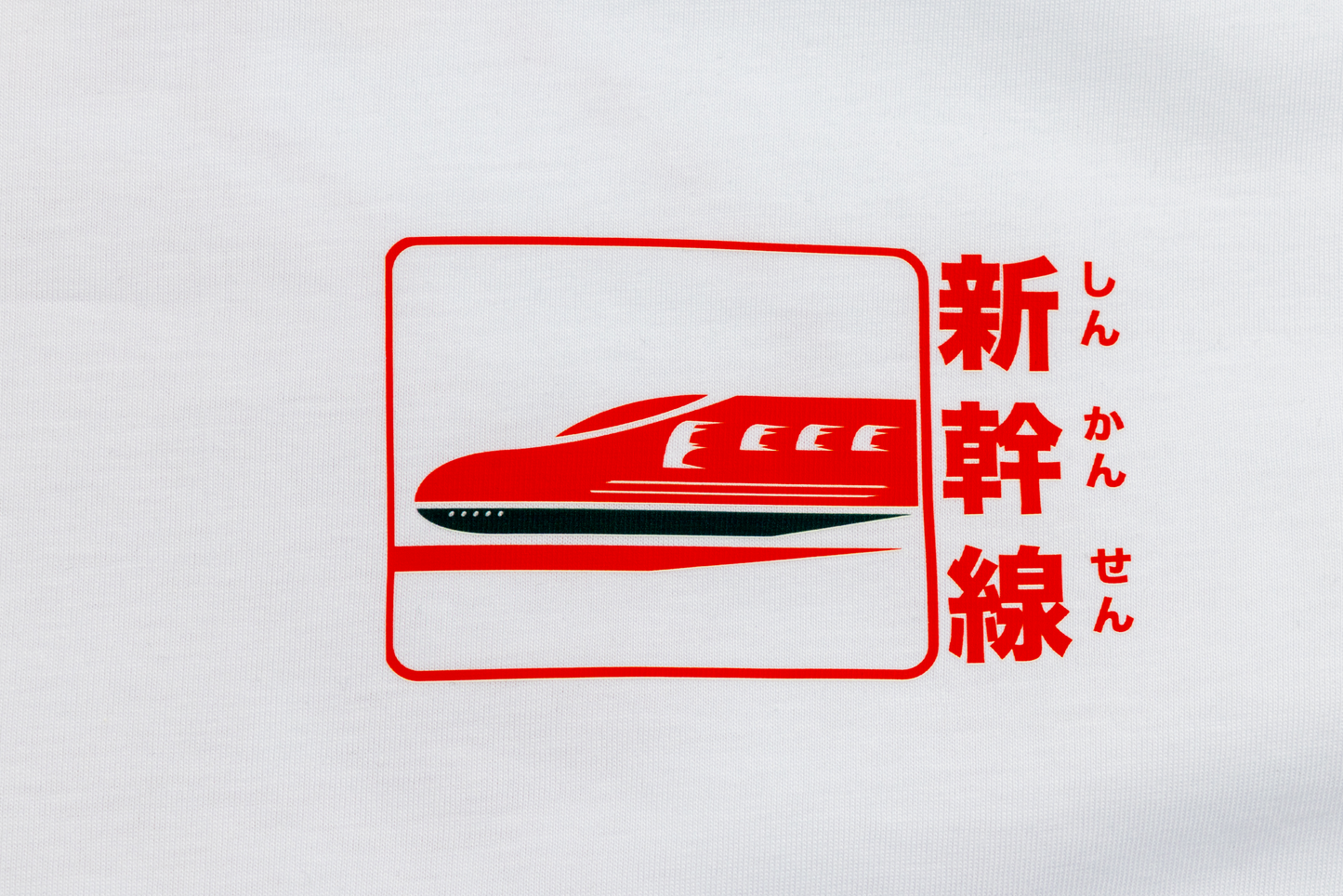 Koepon | JR こえみ Collection | Shirt