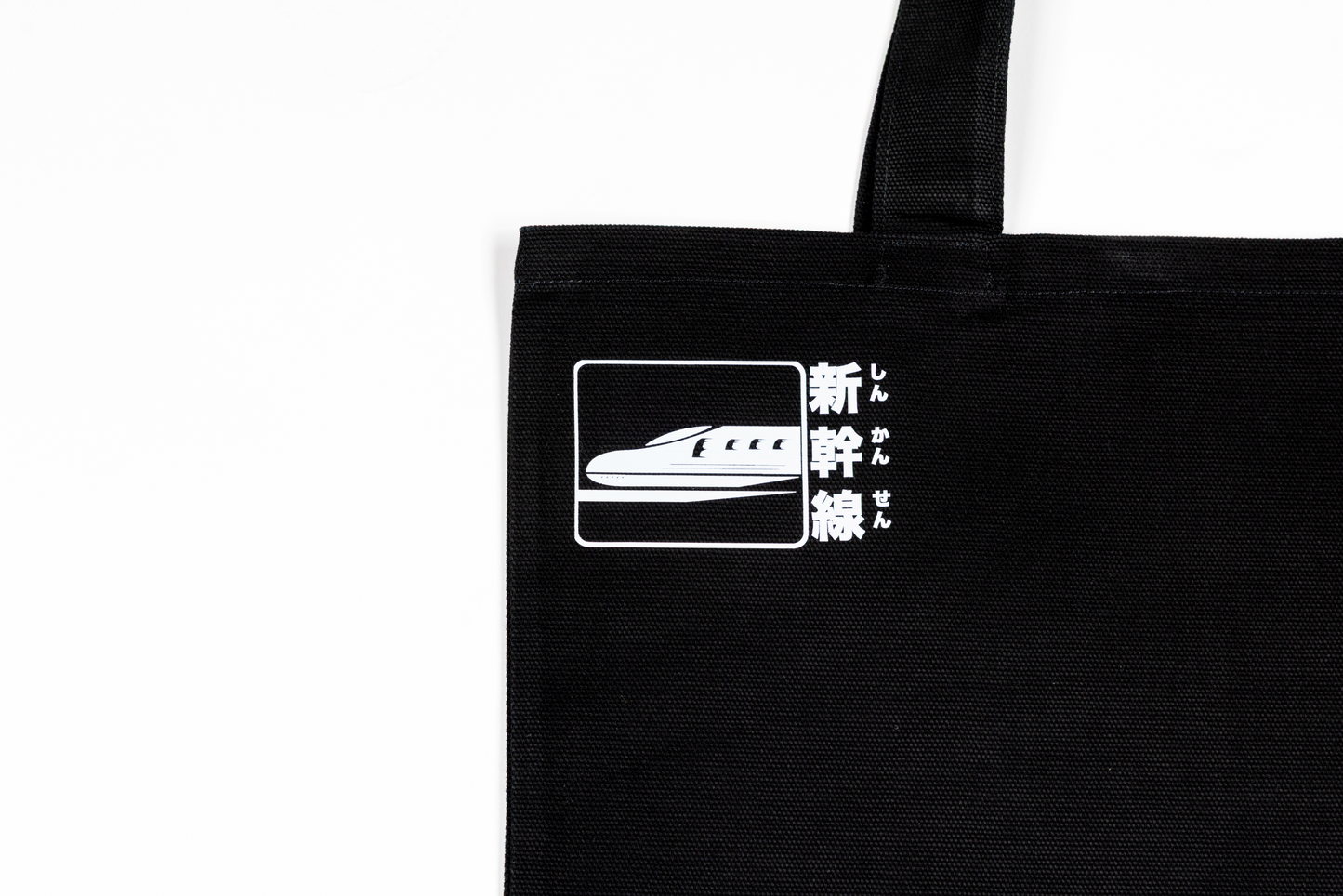 Koepon | JR こえみ Collection | Tote Bag